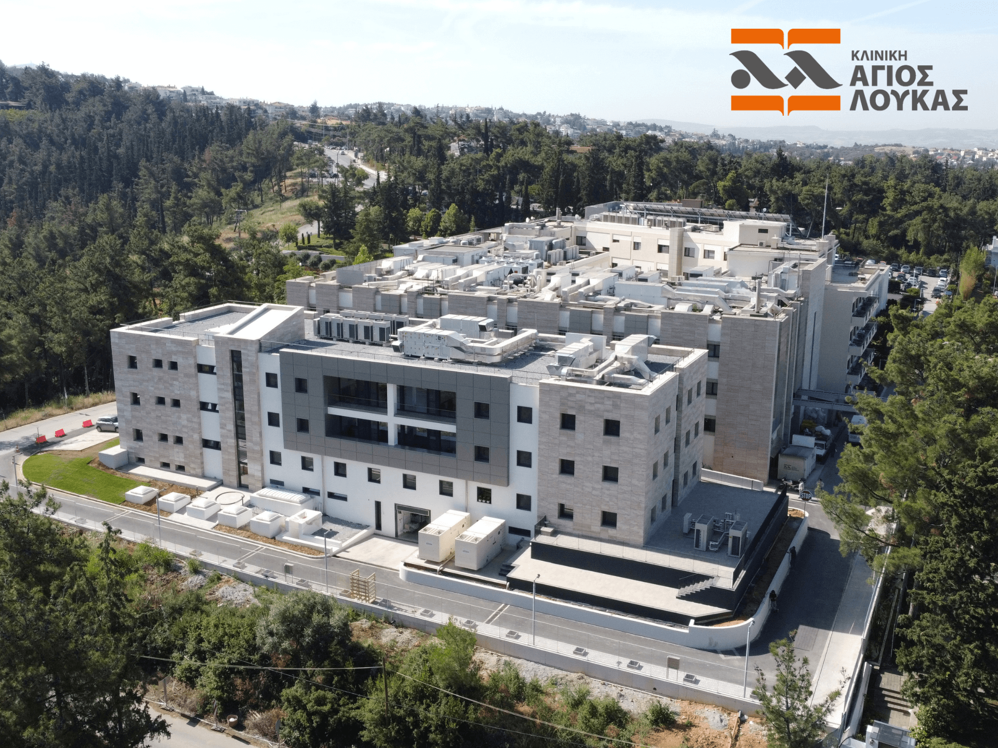 Κλινική Άγιος Λουκάς